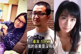 尖扎侦探事务所,严格保密的婚外情调查专家